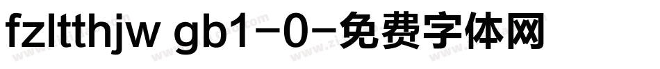 fzltthjw gb1-0字体转换